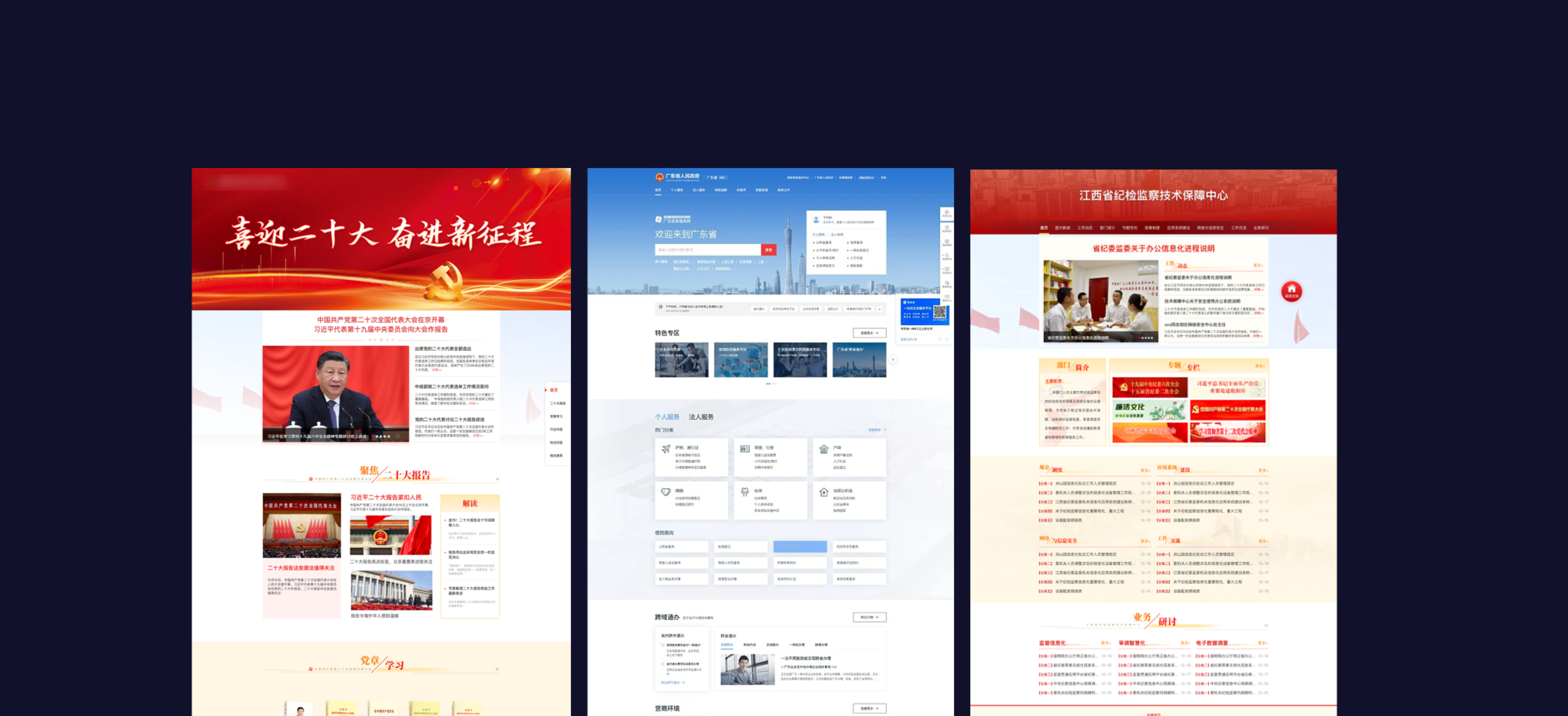 干货分享！门户/专题页设计思路与方法（图ZMTU3NTYwNjQ=） - 观点 - 站酷设计师设绘玩家UED原创素材 - 站酷ZCOOL