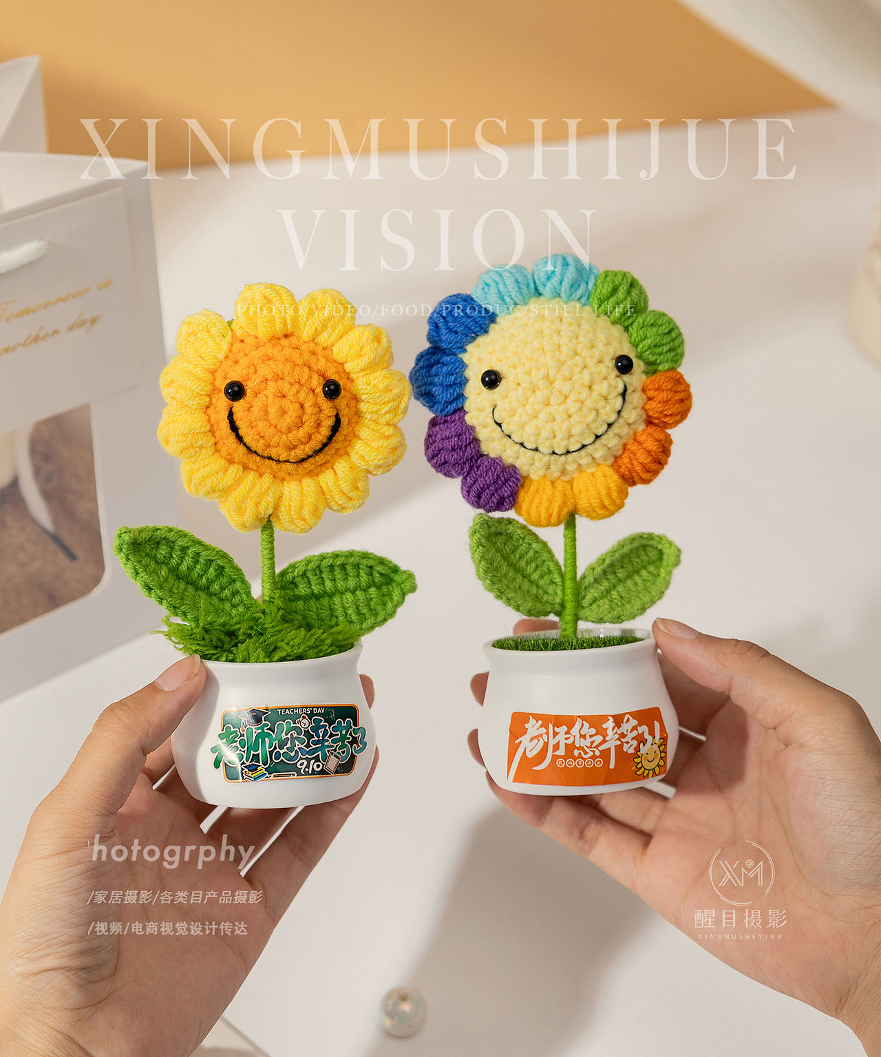 教师节礼品/摆件（图ZNDEwMDU2Njgw） - 产品摄影 - 站酷设计师义乌醒目文化传媒原创素材 - 站酷ZCOOL