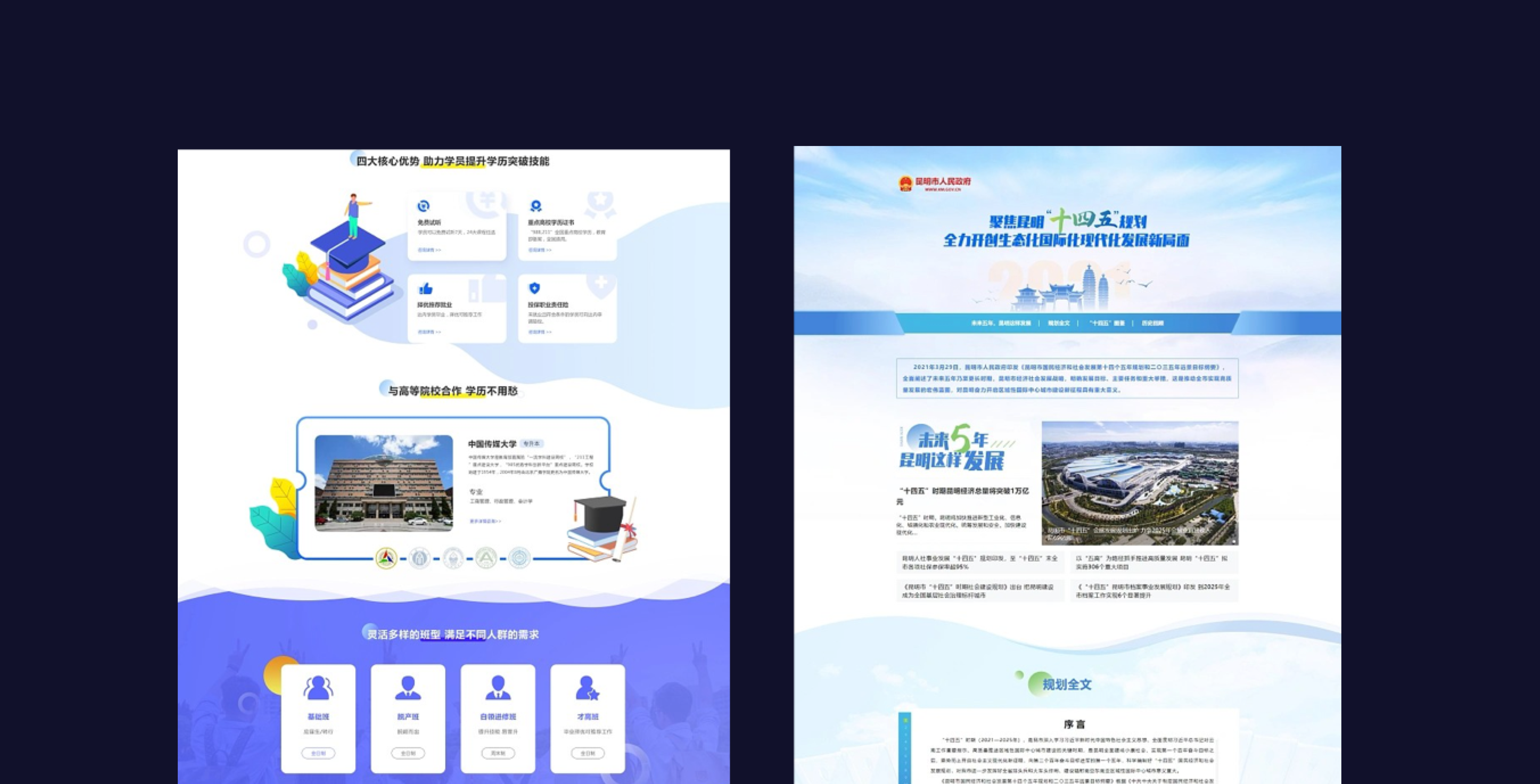 干货分享！门户/专题页设计思路与方法（图ZMTU3NTYyOTI=） - 观点 - 站酷设计师设绘玩家UED原创素材 - 站酷ZCOOL