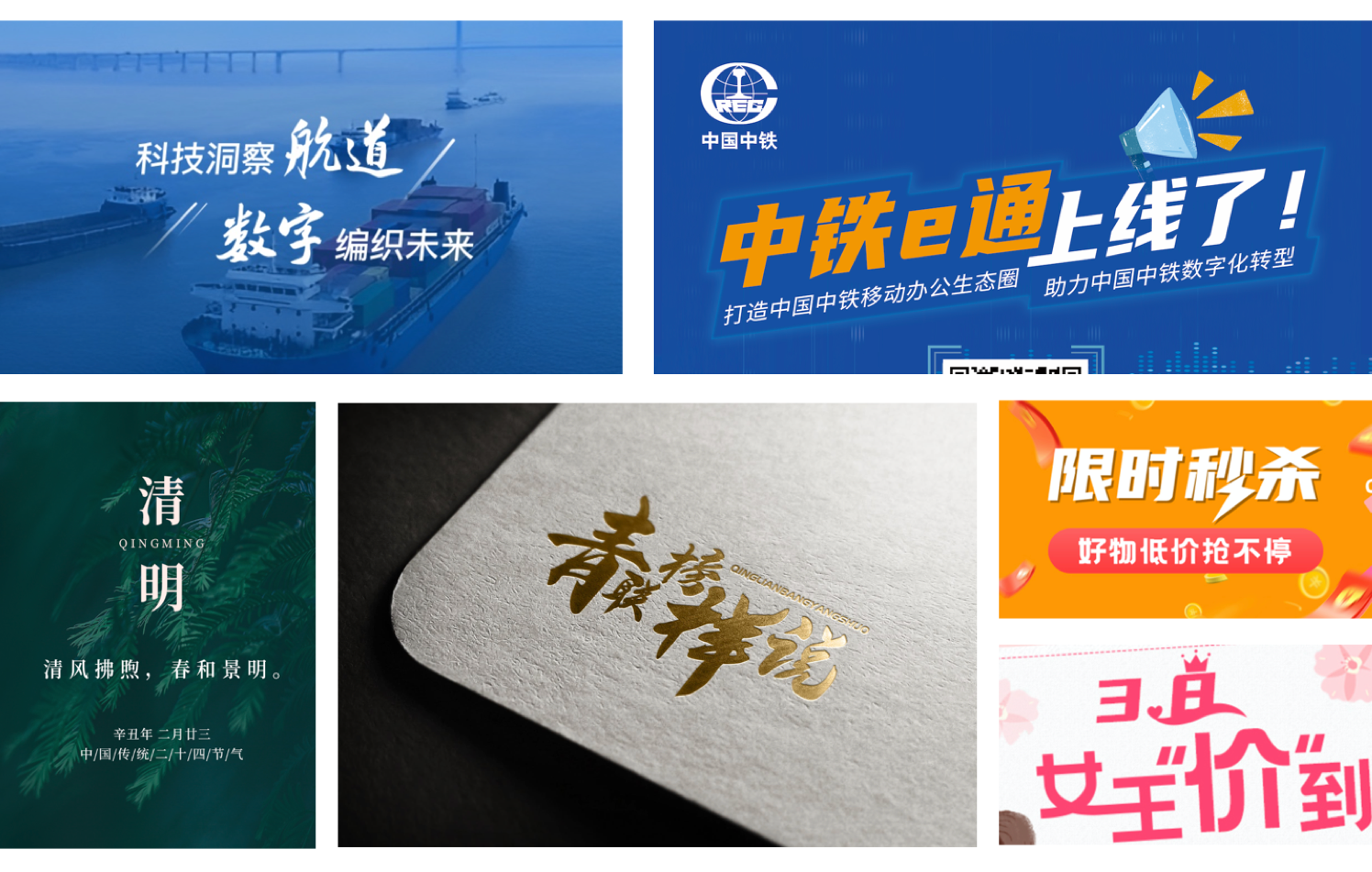 干货分享！门户/专题页设计思路与方法（图ZMTU3NTYzMDQ=） - 观点 - 站酷设计师设绘玩家UED原创素材 - 站酷ZCOOL