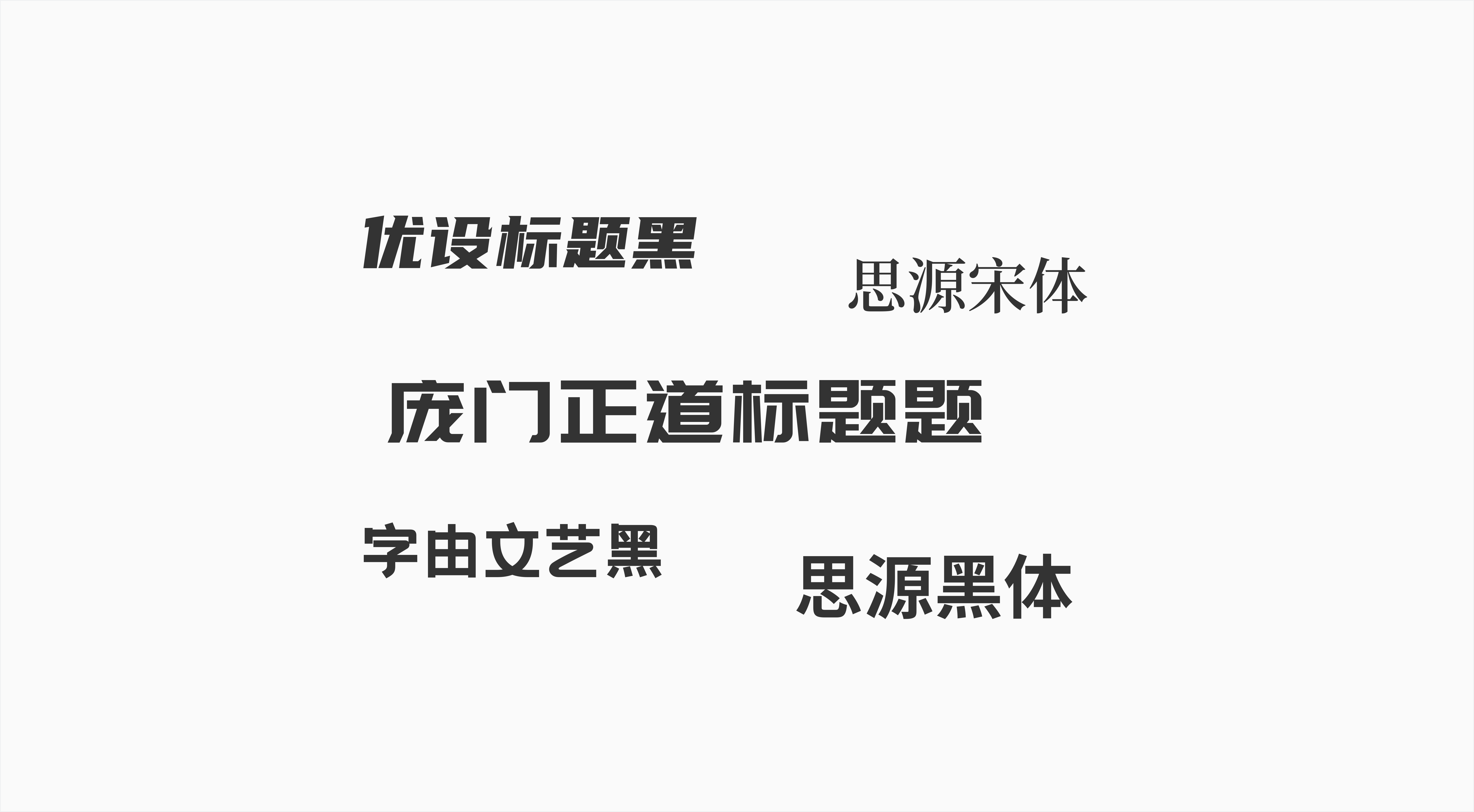 干货分享！门户/专题页设计思路与方法（图ZMTU3NTYzMDg=） - 观点 - 站酷设计师设绘玩家UED原创素材 - 站酷ZCOOL
