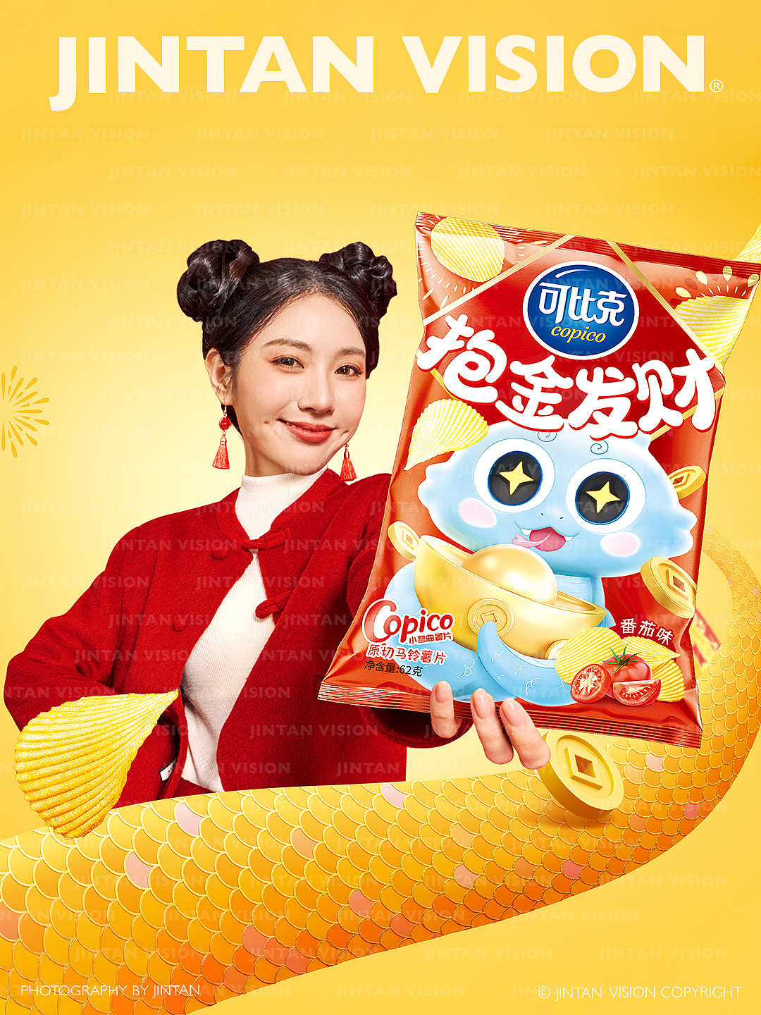 人物产品摄影｜可比克礼盒拍摄 × 金碳影像（图ZNDEwMDU5Mzk2） - 产品摄影 - 站酷设计师金碳影像原创素材 - 站酷ZCOOL