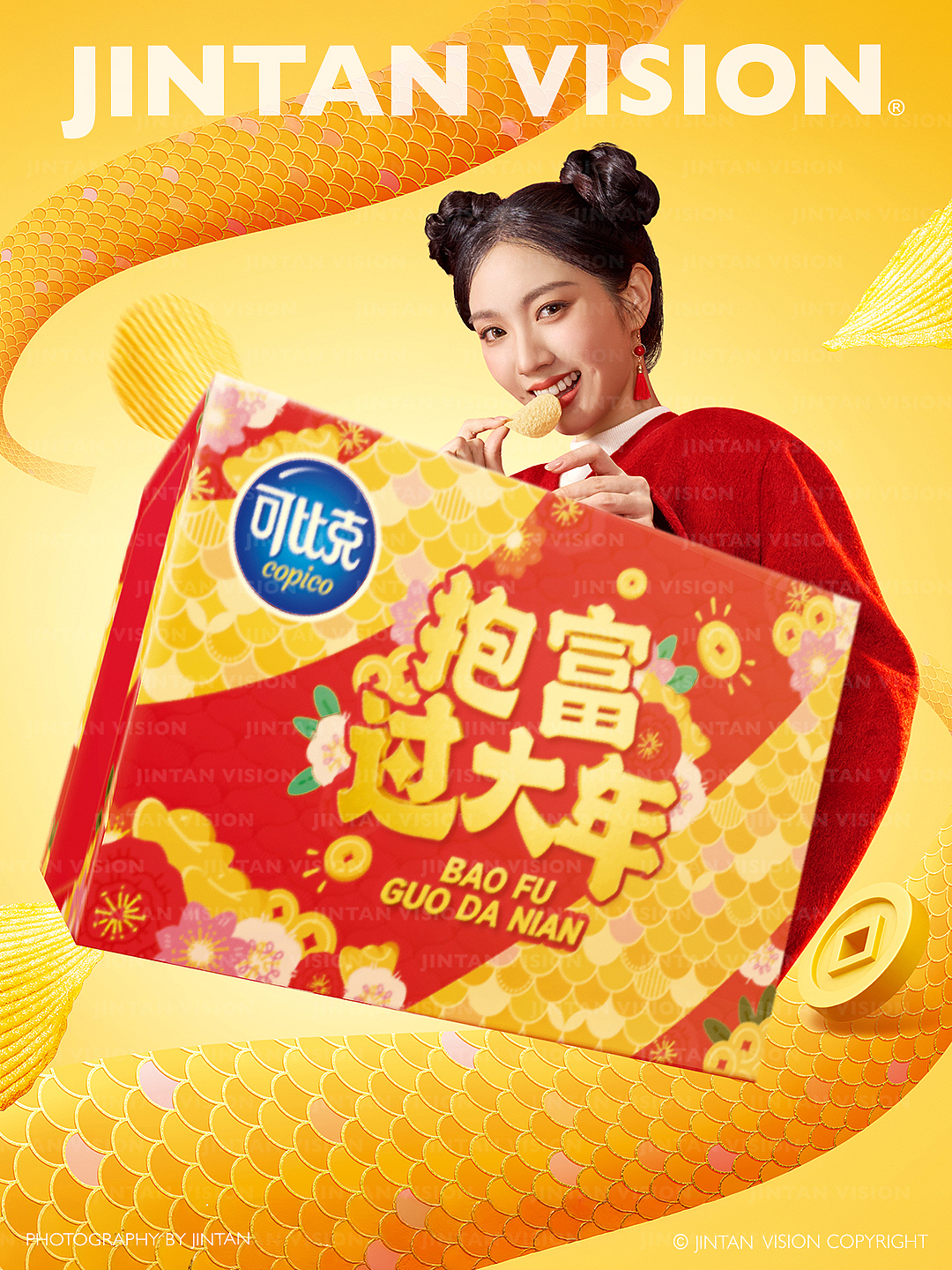 人物产品摄影｜可比克礼盒拍摄 × 金碳影像（图ZNDEwMDU5NDA0） - 产品摄影 - 站酷设计师金碳影像原创素材 - 站酷ZCOOL