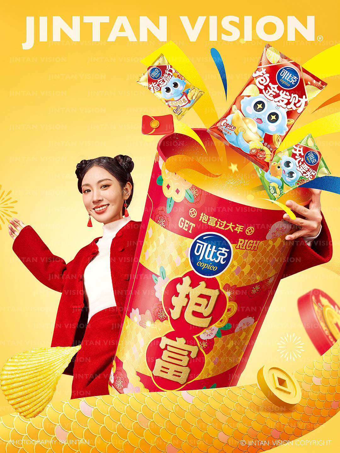 人物产品摄影｜可比克礼盒拍摄 × 金碳影像（图ZNDEwMDU5NDAw） - 产品摄影 - 站酷设计师金碳影像原创素材 - 站酷ZCOOL