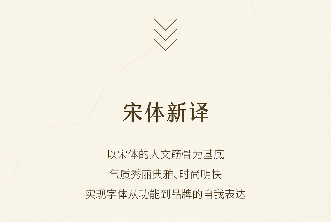 品牌定制 | 字魂×星享铁旅定制字体发布(图ZNDEwMDYxNjQ0) - 字体/字形 - 站酷设计师字魂创意字库原创素材 - 站酷ZCOOL