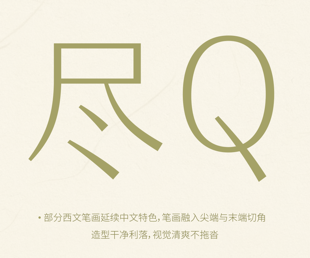 品牌定制 | 字魂×星享铁旅定制字体发布(图ZNDEwMDYxNzA0) - 字体/字形 - 站酷设计师字魂创意字库原创素材 - 站酷ZCOOL