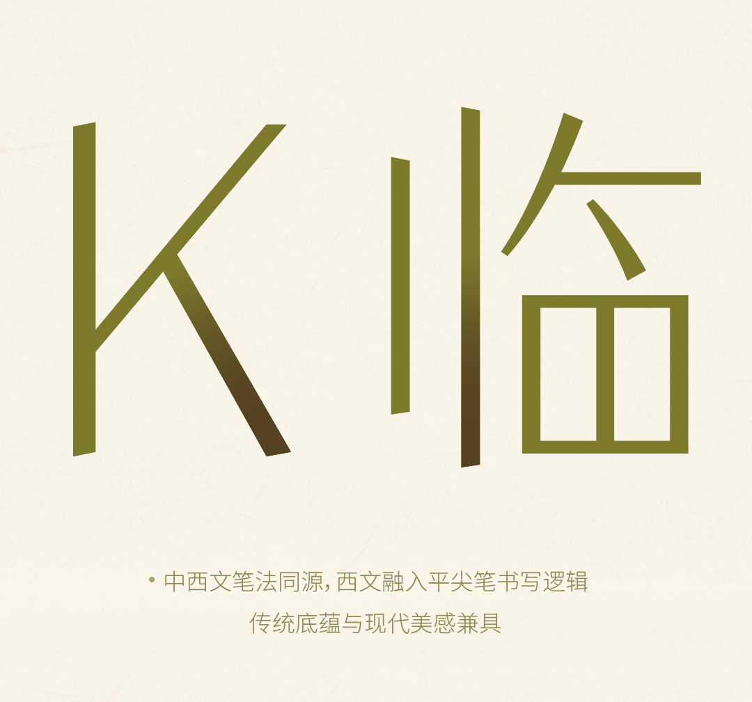 品牌定制 | 字魂×星享铁旅定制字体发布(图ZNDEwMDYxNzAw) - 字体/字形 - 站酷设计师字魂创意字库原创素材 - 站酷ZCOOL
