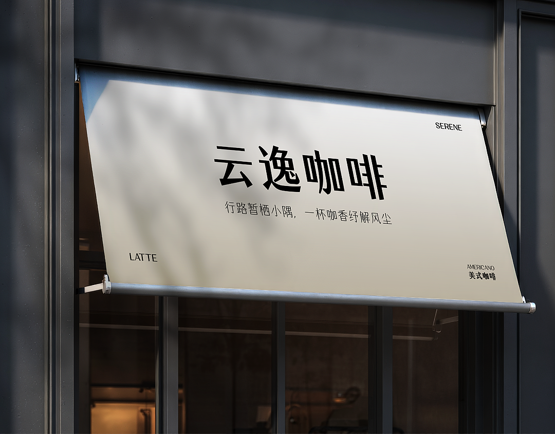 品牌定制 | 字魂×星享铁旅定制字体发布(图ZNDEwMDYxNzU2) - 字体/字形 - 站酷设计师字魂创意字库原创素材 - 站酷ZCOOL