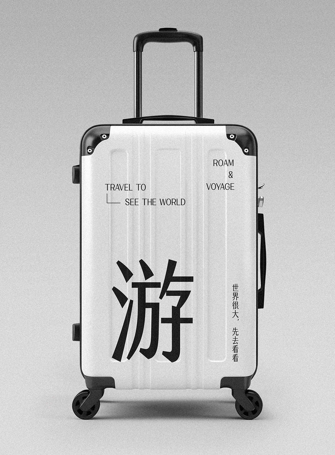 品牌定制 | 字魂×星享铁旅定制字体发布(图ZNDEwMDYxNzcy) - 字体/字形 - 站酷设计师字魂创意字库原创素材 - 站酷ZCOOL