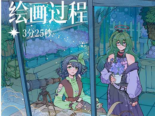 星空与你都触手可及✨🌌