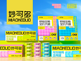 宠物产品包装