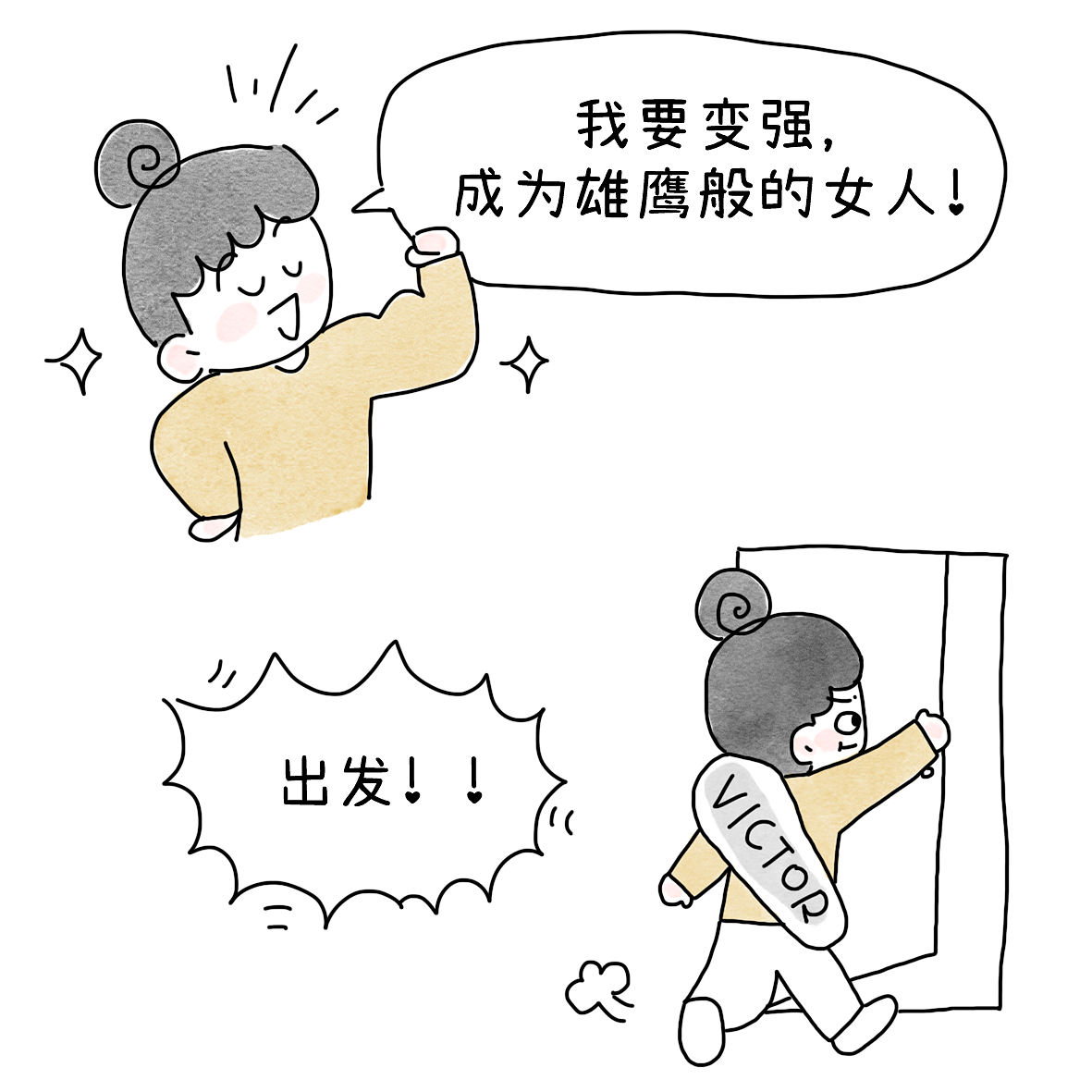 你永远不知道女生会因为什么理由去打球（图ZNDEwMDY2MTI4） - 短篇/格漫 - 站酷设计师小明的小漫画原创素材 - 站酷ZCOOL