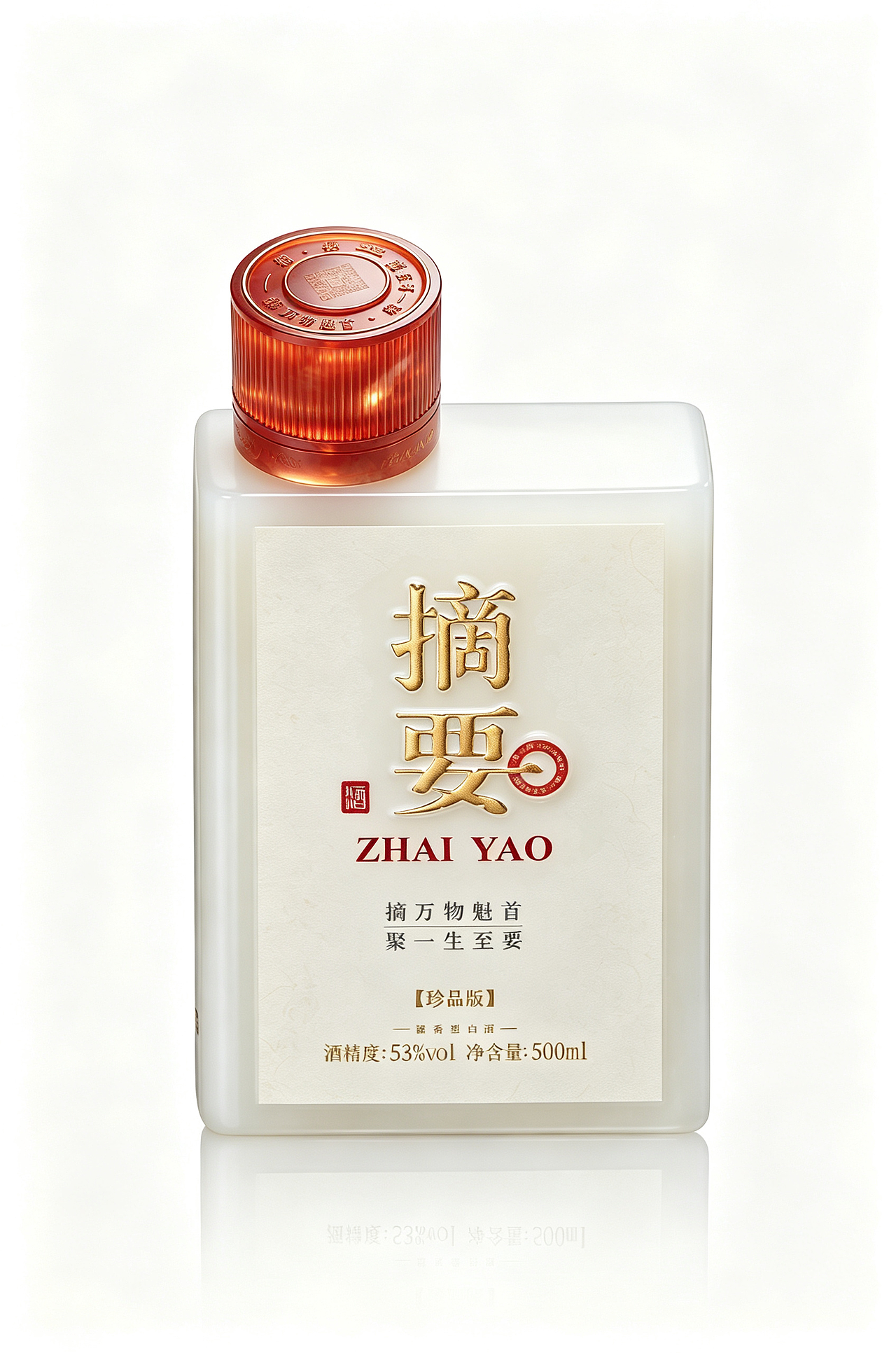 摘要白酒比赛——《万卷成章》(图ZNDEwMDY3Njg4) - 产品 - 站酷设计师设计师花花日常原创素材 - 站酷ZCOOL