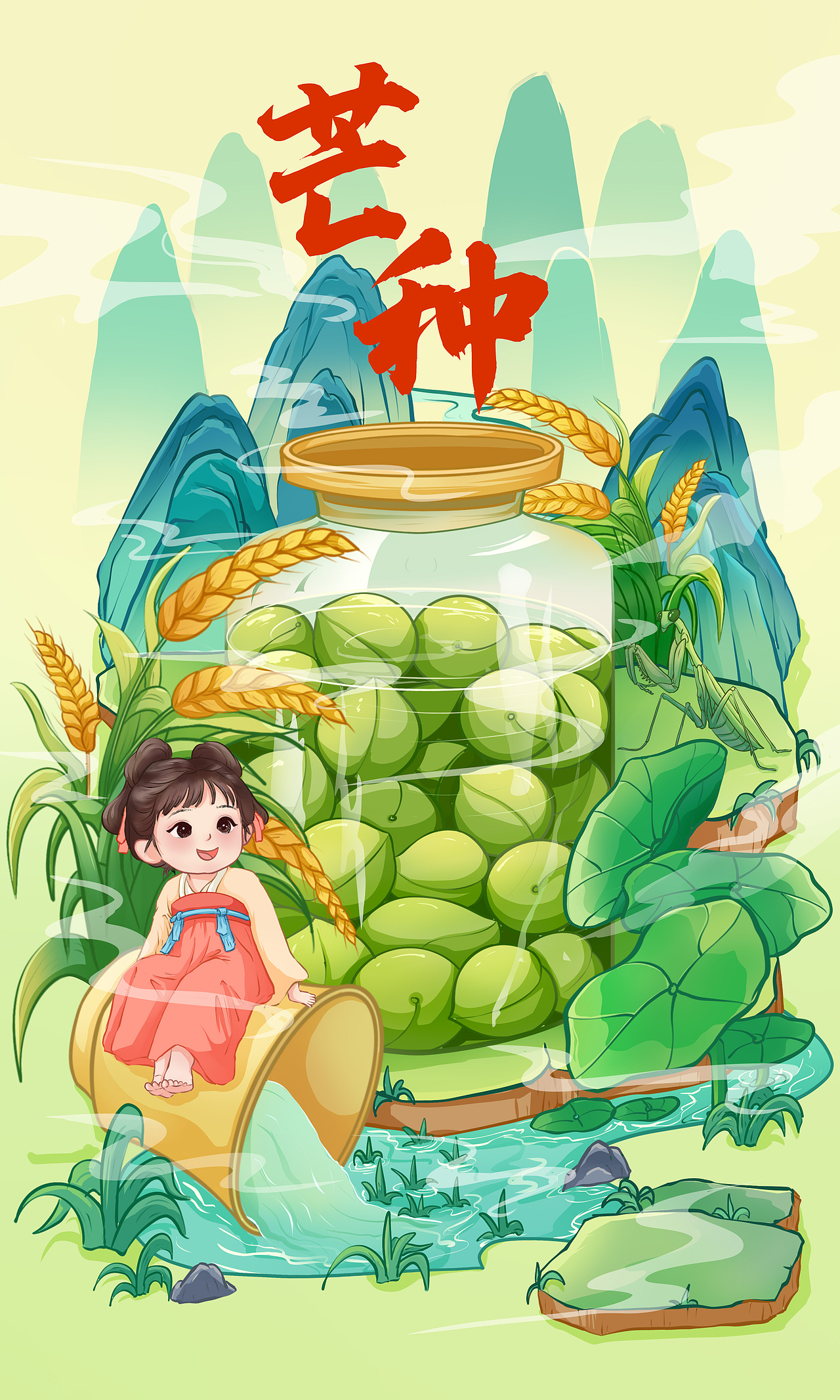 24节气插画/夏季篇（图ZNDEwMDY5MTI4） - 商业插画 - 站酷设计师乖乖G原创素材 - 站酷ZCOOL