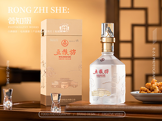 白酒拍摄｜五粮坊×成都蓉知摄白酒产品拍摄