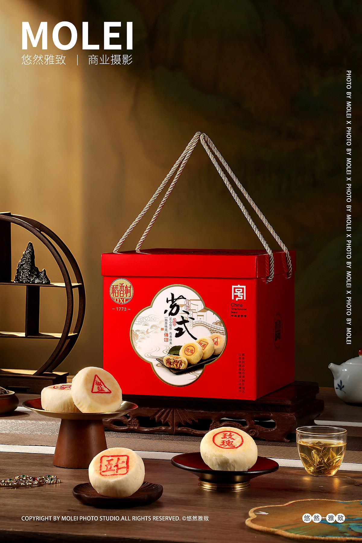 稻香村|苏式姑苏味道|中秋月饼礼盒（图ZNDEwMDc0OTY0） - 产品摄影 - 站酷设计师悠然雅致摄影原创素材 - 站酷ZCOOL