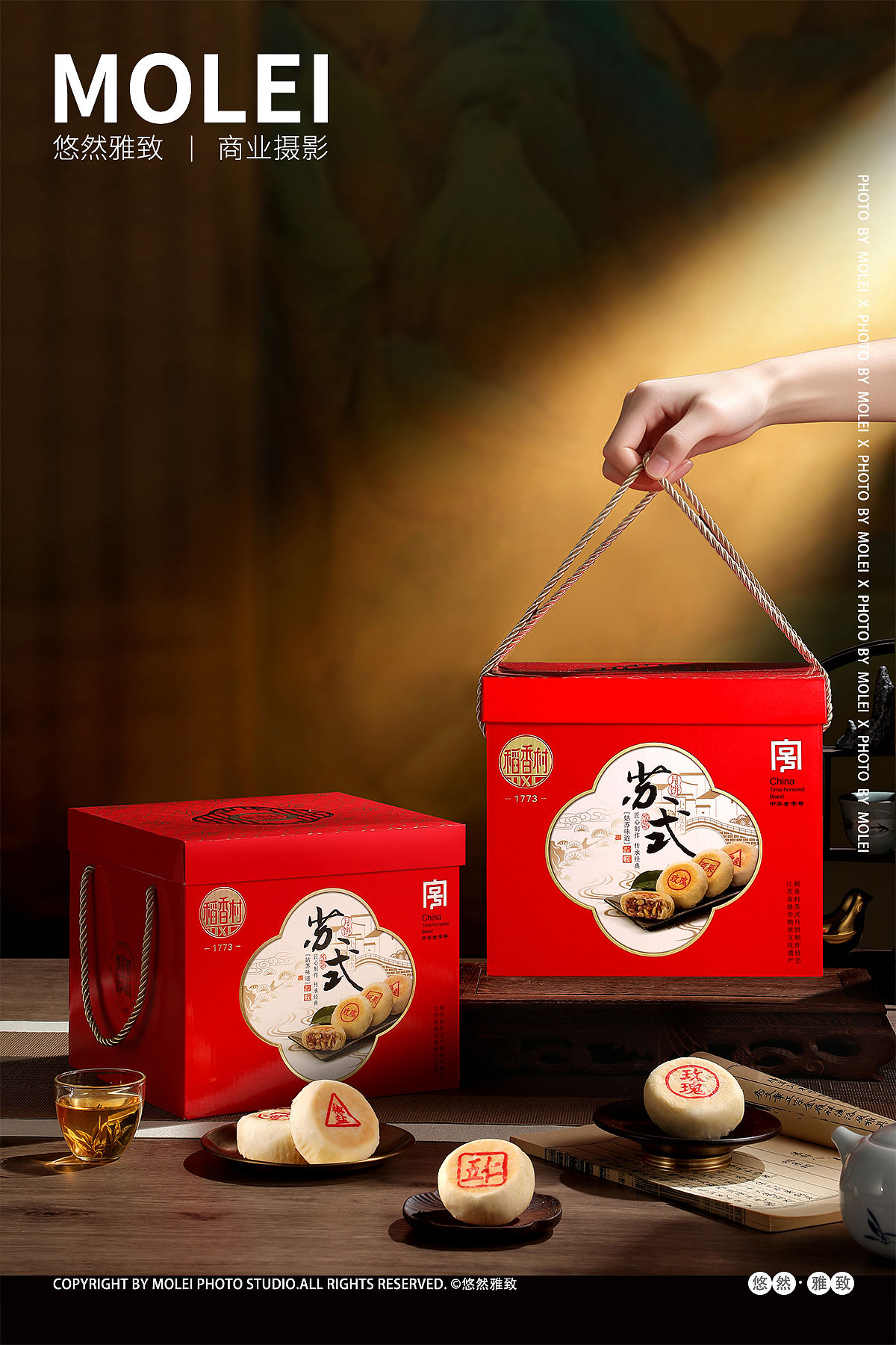 稻香村|苏式姑苏味道|中秋月饼礼盒（图ZNDEwMDc0OTc2） - 产品摄影 - 站酷设计师悠然雅致摄影原创素材 - 站酷ZCOOL