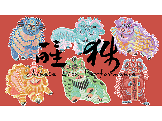 广东佛山醒狮卡通角色设计