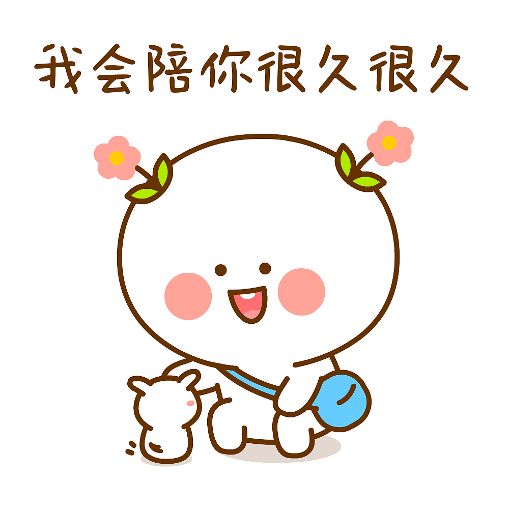 把星星摘给喜欢的人~（图ZNDEwMDc3NTI0） - 单幅漫画 - 站酷设计师仙粑原创素材 - 站酷ZCOOL