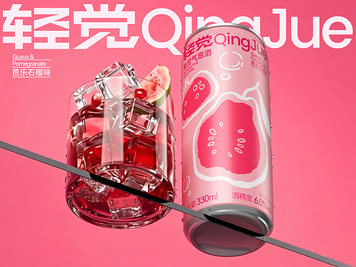 轻觉果泥气泡酒-芭乐石榴包装形象
