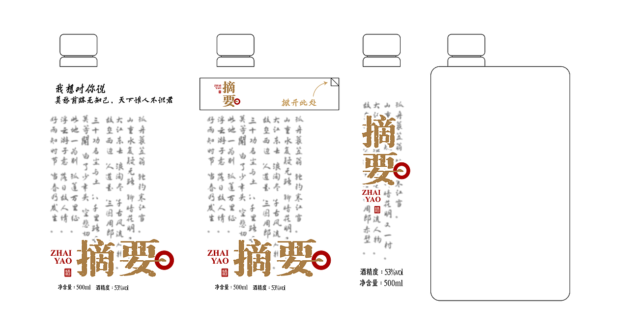 摘要·长征纪念款（图ZNDEwMDgyNTYw） - 产品 - 站酷设计师浮见桃山原创素材 - 站酷ZCOOL