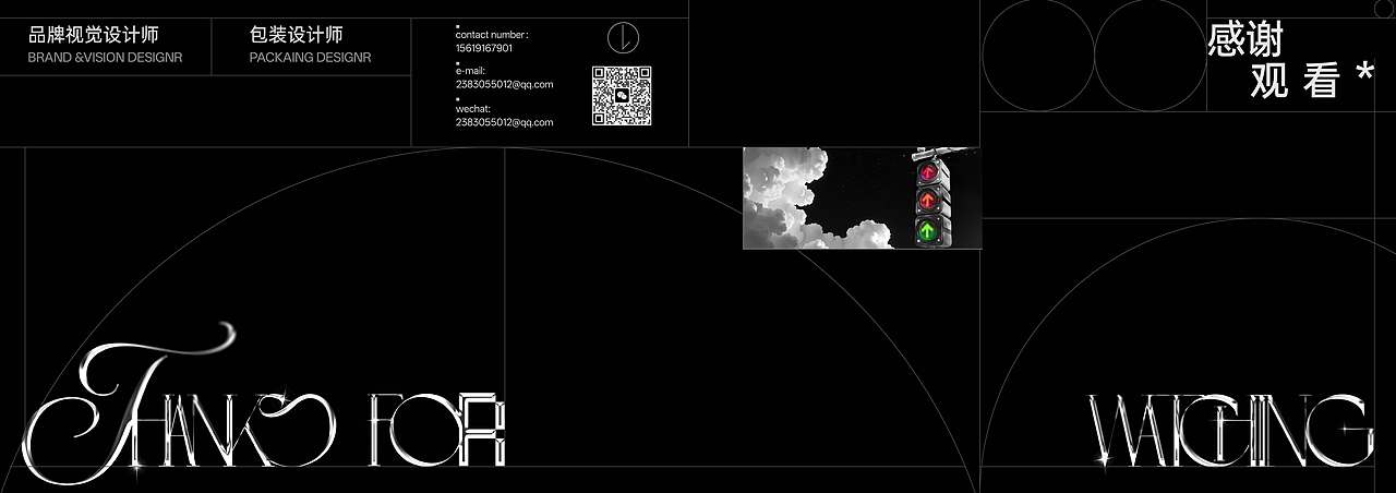 2025作品（集）（图ZNDEwMDgyNjA0） - 品牌 - 站酷设计师不知名网友_q原创素材 - 站酷ZCOOL
