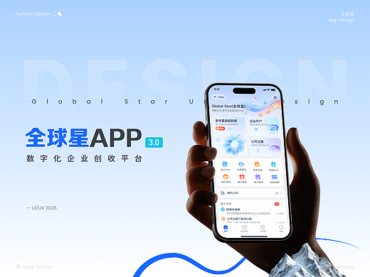 金融app