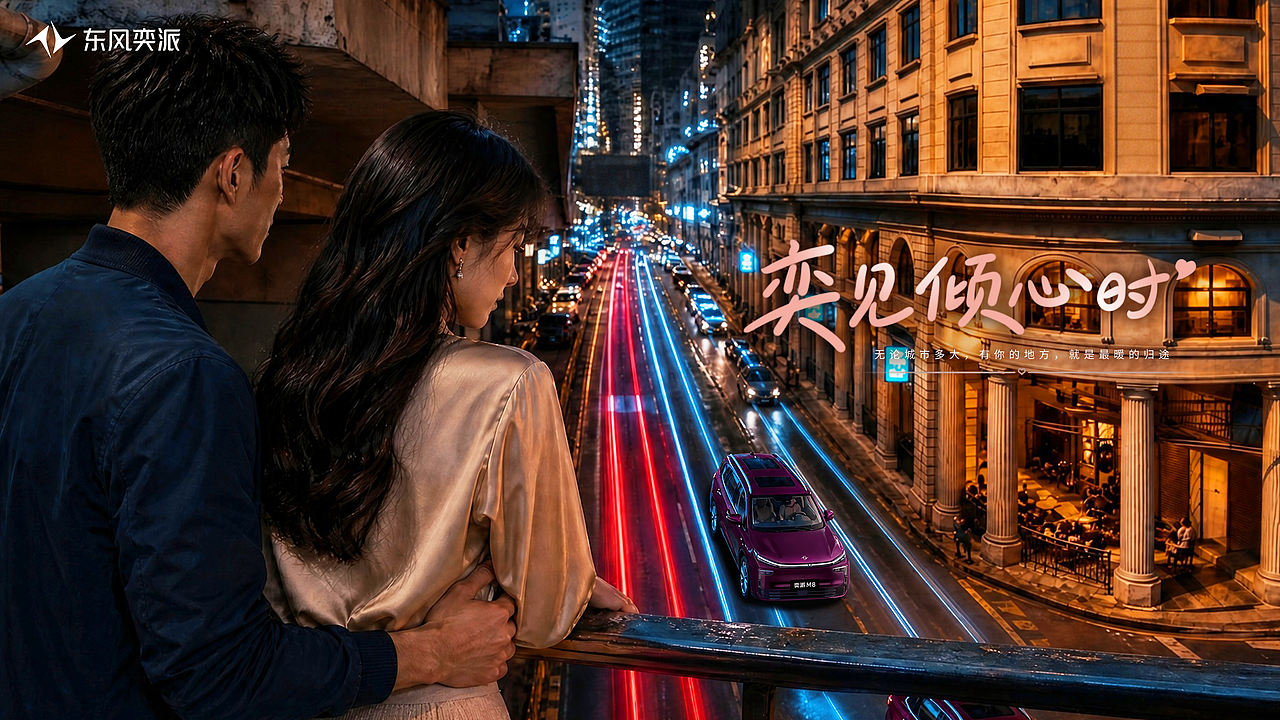 《奕见倾心时》(图ZNDEwMDk0NjIw) - AI作品 - 站酷设计师米谷日常migo原创素材 - 站酷ZCOOL