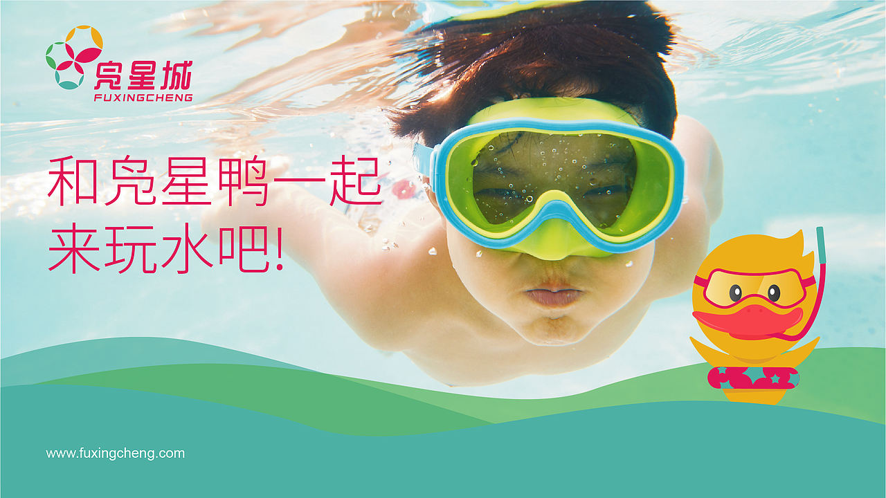 凫星鸭|品牌IP设计（图ZNDEwMDk1MjM2） - IP形象 - 站酷设计师人民的好设计原创素材 - 站酷ZCOOL
