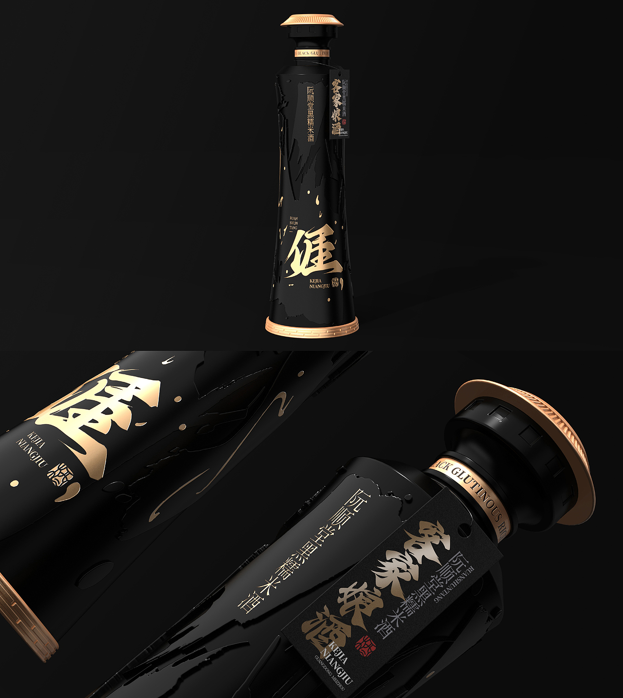 客家娘酒 — 品牌包装设计(图ZNDEwMDk4Mzc2) - 包装 - 站酷设计师ThinkDow纷道原创素材 - 站酷ZCOOL