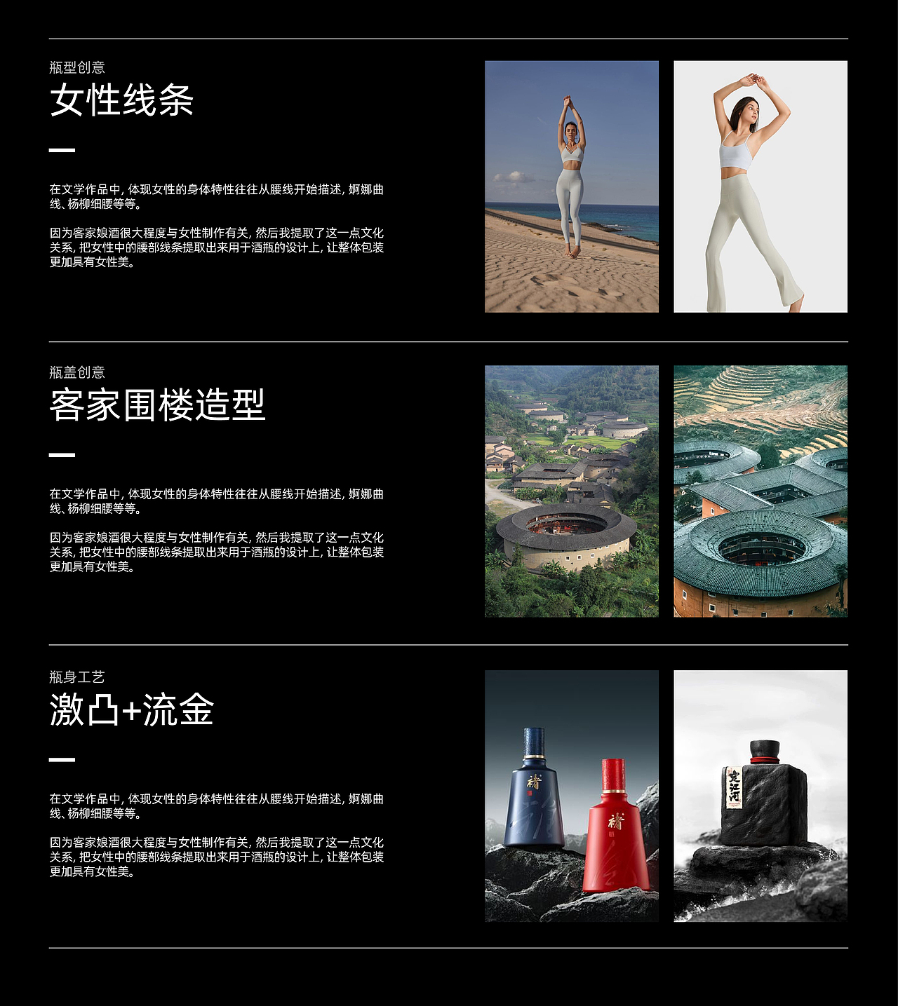 客家娘酒 — 品牌包装设计(图ZNDEwMDk4Mzky) - 包装 - 站酷设计师ThinkDow纷道原创素材 - 站酷ZCOOL