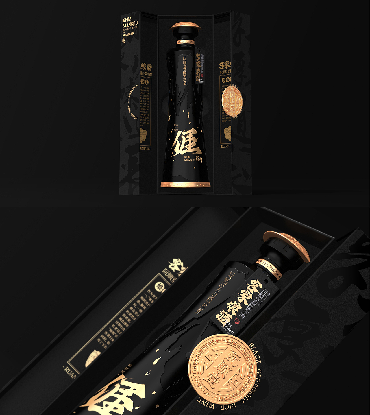 客家娘酒 — 品牌包装设计(图ZNDEwMDk4Mzg0) - 包装 - 站酷设计师ThinkDow纷道原创素材 - 站酷ZCOOL