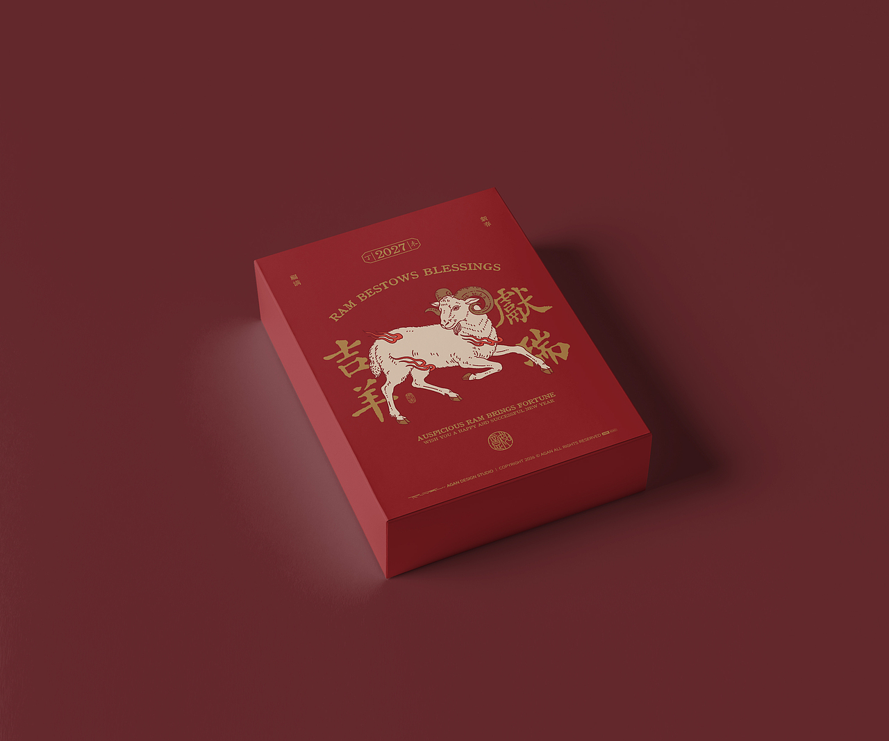 插画｜吉羊献瑞（图ZNDEwMDk4NTM2） - 包装 - 站酷设计师阿干原创素材 - 站酷ZCOOL