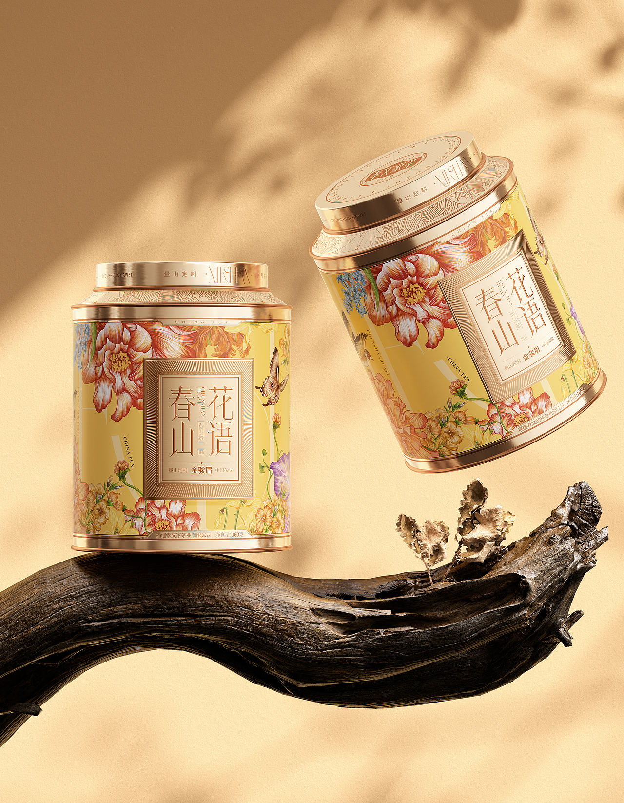 孝文家茶✖️古戈|春山藏花語,一盞溫茶慰風塵（图ZNDEwMDk4NzI0） - 包装 - 站酷设计师古戈品牌咨询原创素材 - 站酷ZCOOL
