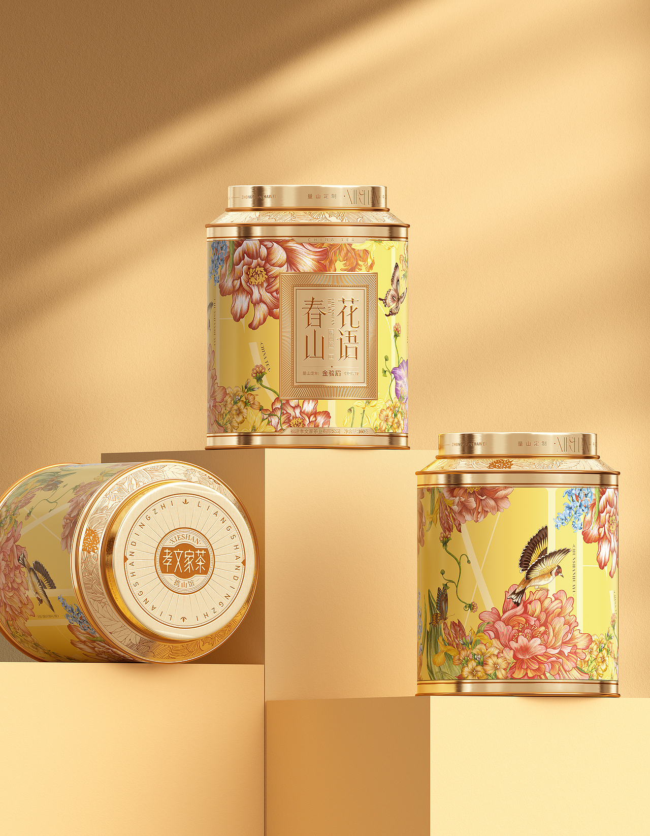 孝文家茶✖️古戈|春山藏花語,一盞溫茶慰風塵（图ZNDEwMDk4NzQ4） - 包装 - 站酷设计师古戈品牌咨询原创素材 - 站酷ZCOOL