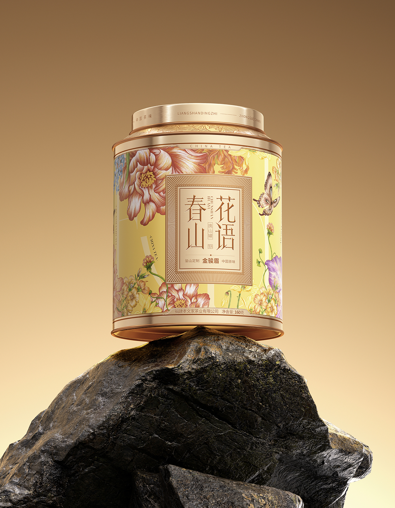 孝文家茶✖️古戈|春山藏花語,一盞溫茶慰風塵（图ZNDEwMDk4NzIw） - 包装 - 站酷设计师古戈品牌咨询原创素材 - 站酷ZCOOL