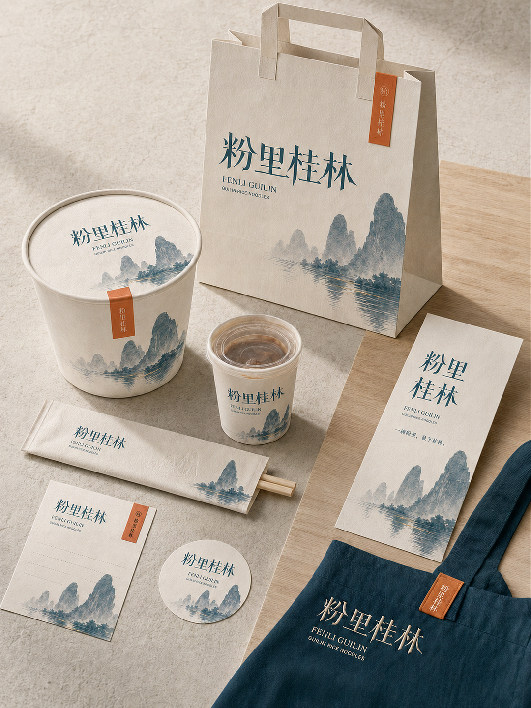 桂林米粉品牌全案设计丨粉里桂林（图ZNDEwMTAwMTEy） - 品牌 - 站酷设计师一只猪设计丨小芷原创素材 - 站酷ZCOOL
