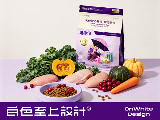 白色至上设计|喵铮铮爱心猫粮产品包装升级|宠物品牌