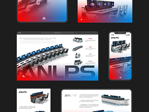 ANLPS安贝斯工业设备安防科技品牌全案策划-上海因心