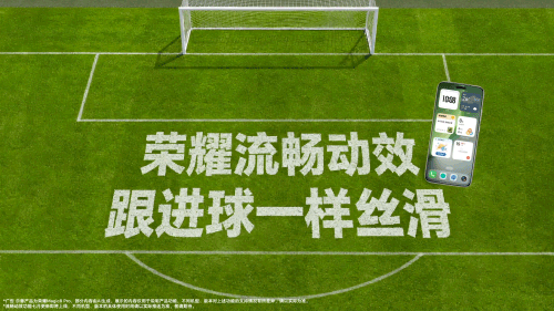 MagicOS 7月流畅体验大升级 宣传视频（图ZNDEwMTA2NDcy） - 宣传片 - 站酷设计师MagicOS原创素材 - 站酷ZCOOL