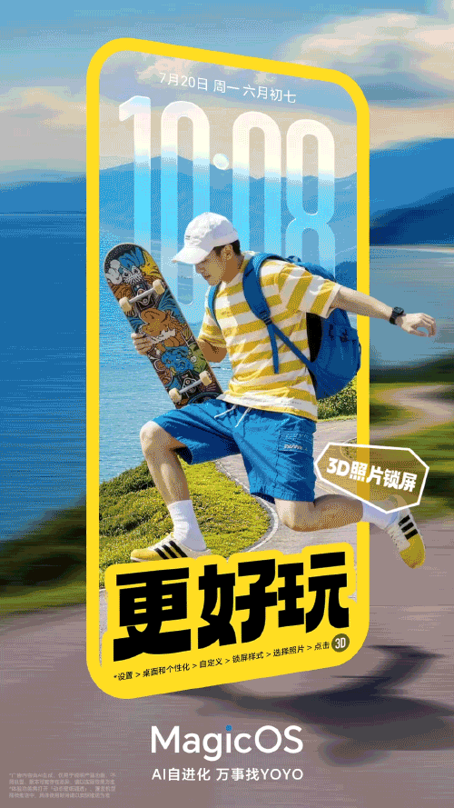 MagicOS 3D照片锁屏 宣传视频（图ZNDEwMTA3ODA4） - 宣传片 - 站酷设计师MagicOS原创素材 - 站酷ZCOOL