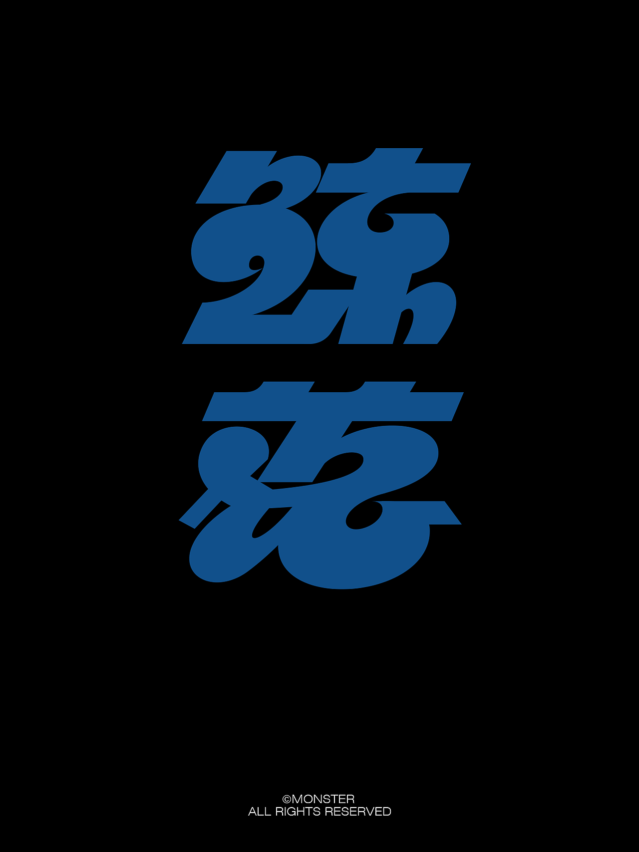 妖怪的字体设计小结（图ZNDEwMTExMzEy） - 字体/字形 - 站酷设计师妖怪monster原创素材 - 站酷ZCOOL