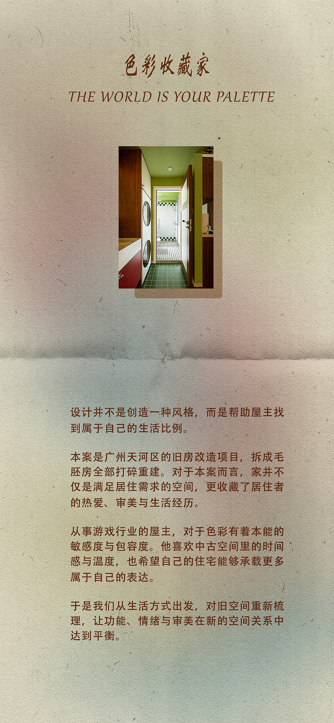 82㎡旧房改造前后变化有多大？（图ZNDEwMTEwNzc2） - 家装设计 - 站酷设计师陈智超设计工作室原创素材 - 站酷ZCOOL