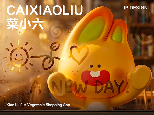 IP形象设计/小6买菜APP/菜小6的寻鲜生活日记