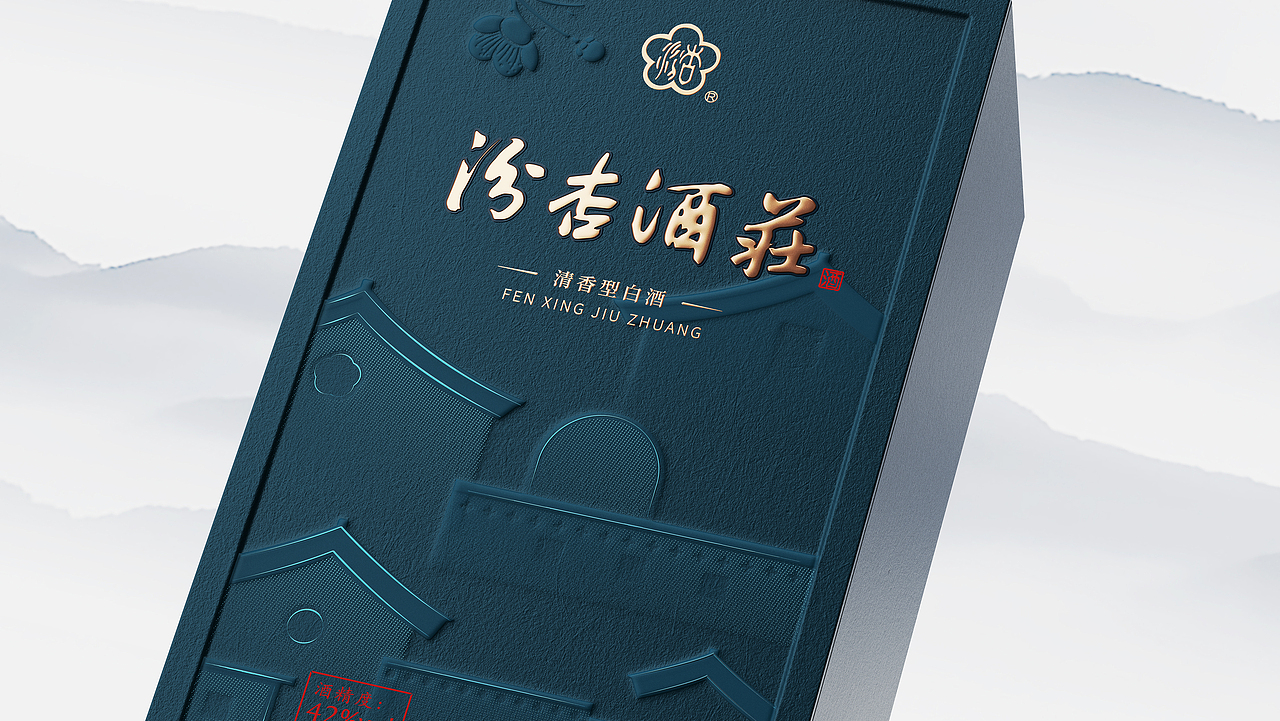 汾杏酒庄 | 层楼叠院 晋韵雅器（图ZNDEwMTE0NzQ4） - 包装 - 站酷设计师XuDesigner原创素材 - 站酷ZCOOL