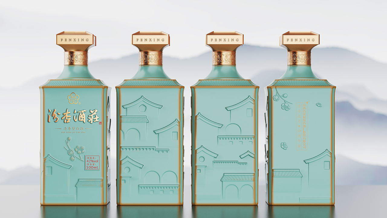 汾杏酒庄 | 层楼叠院 晋韵雅器（图ZNDEwMTE0NzQw） - 包装 - 站酷设计师XuDesigner原创素材 - 站酷ZCOOL