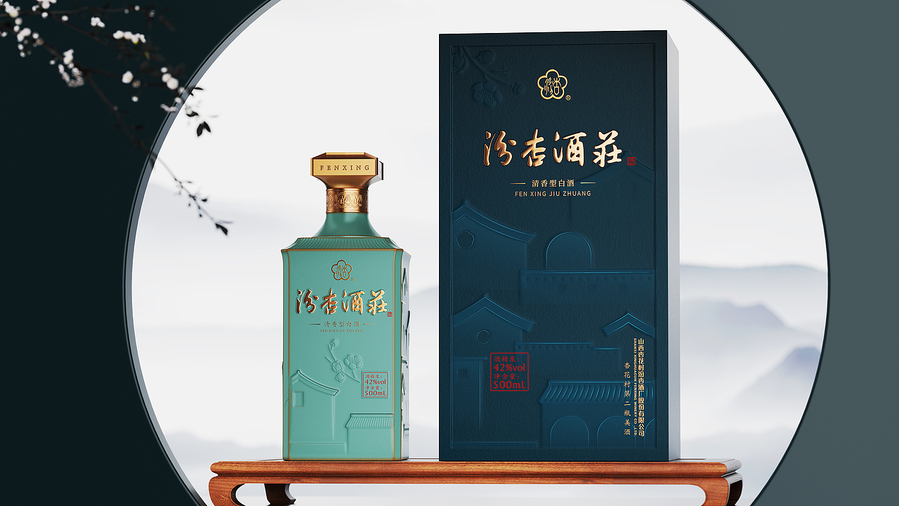 汾杏酒庄 | 层楼叠院 晋韵雅器（图ZNDEwMTE0NzQ0） - 包装 - 站酷设计师XuDesigner原创素材 - 站酷ZCOOL