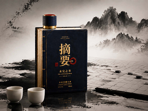 一册藏岁月,一盏品东方