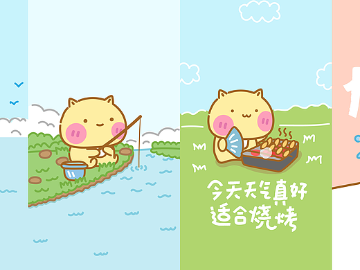 【壁纸头像表情】养生哈咪猫