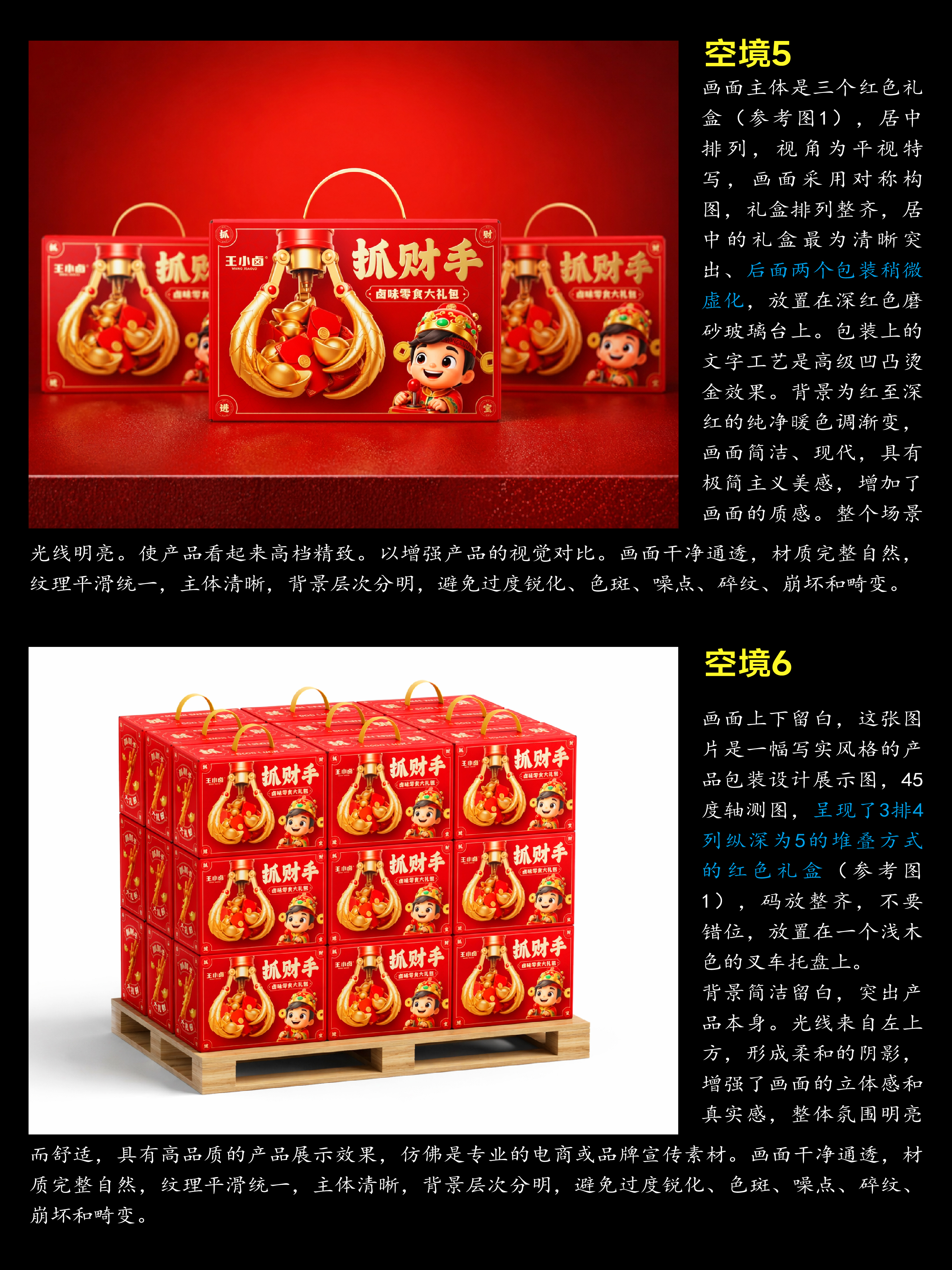 包装设计AI全套渲染提示词丨附全套提示词（图ZMTU3NTkzNTI=） - 教程 - 站酷设计师艾亿客原创素材 - 站酷ZCOOL